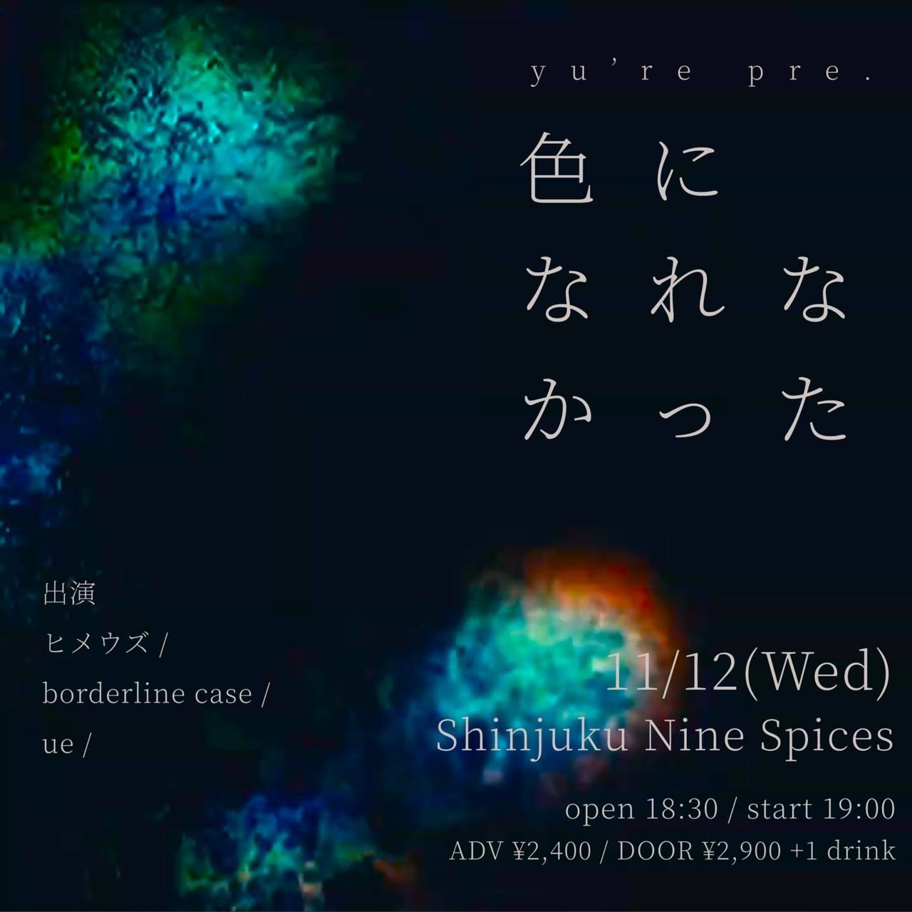 live-trailer